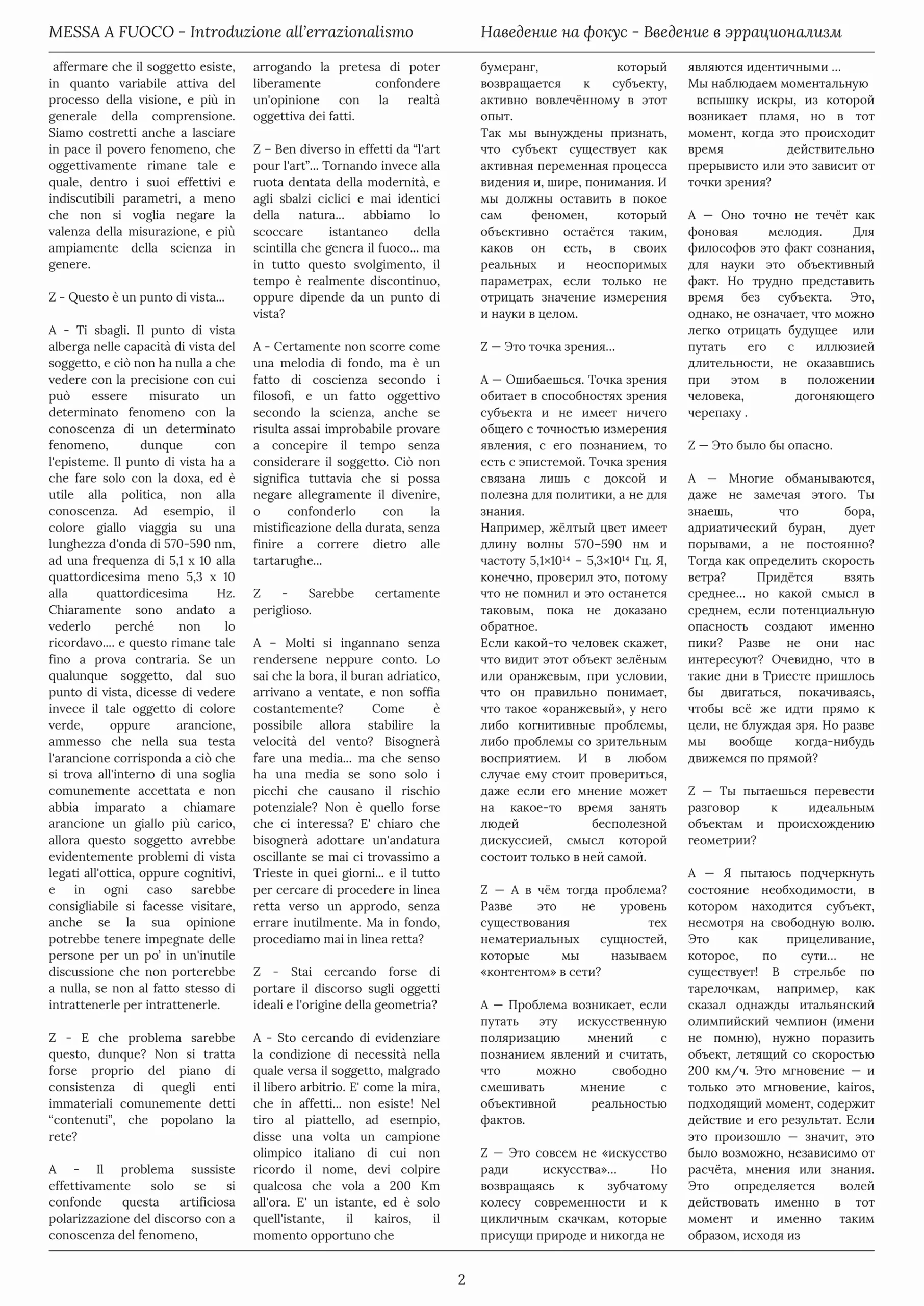 MESSA A FUOCO - Introduzione all’errazionalismo