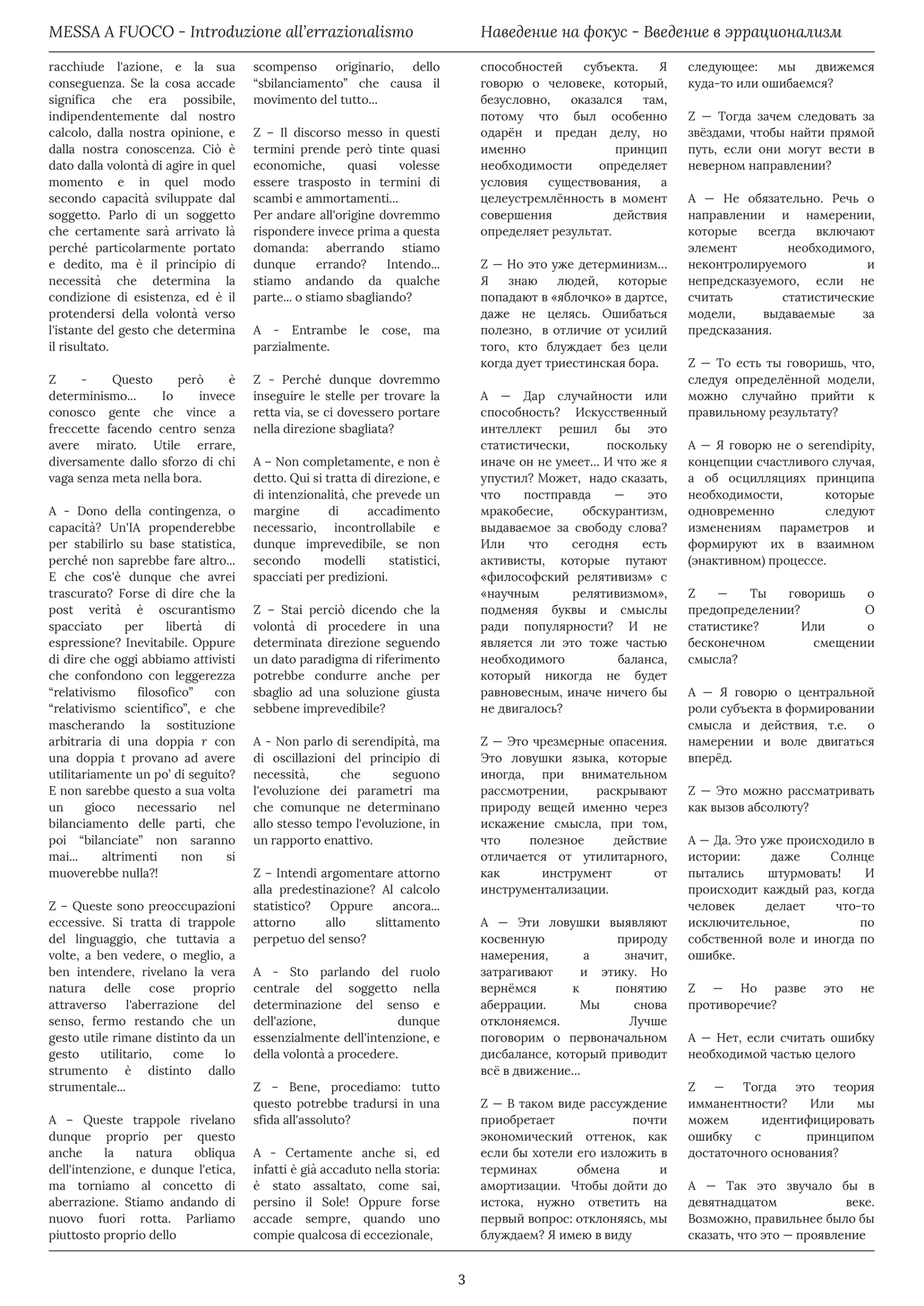 MESSA A FUOCO - Introduzione all’errazionalismo