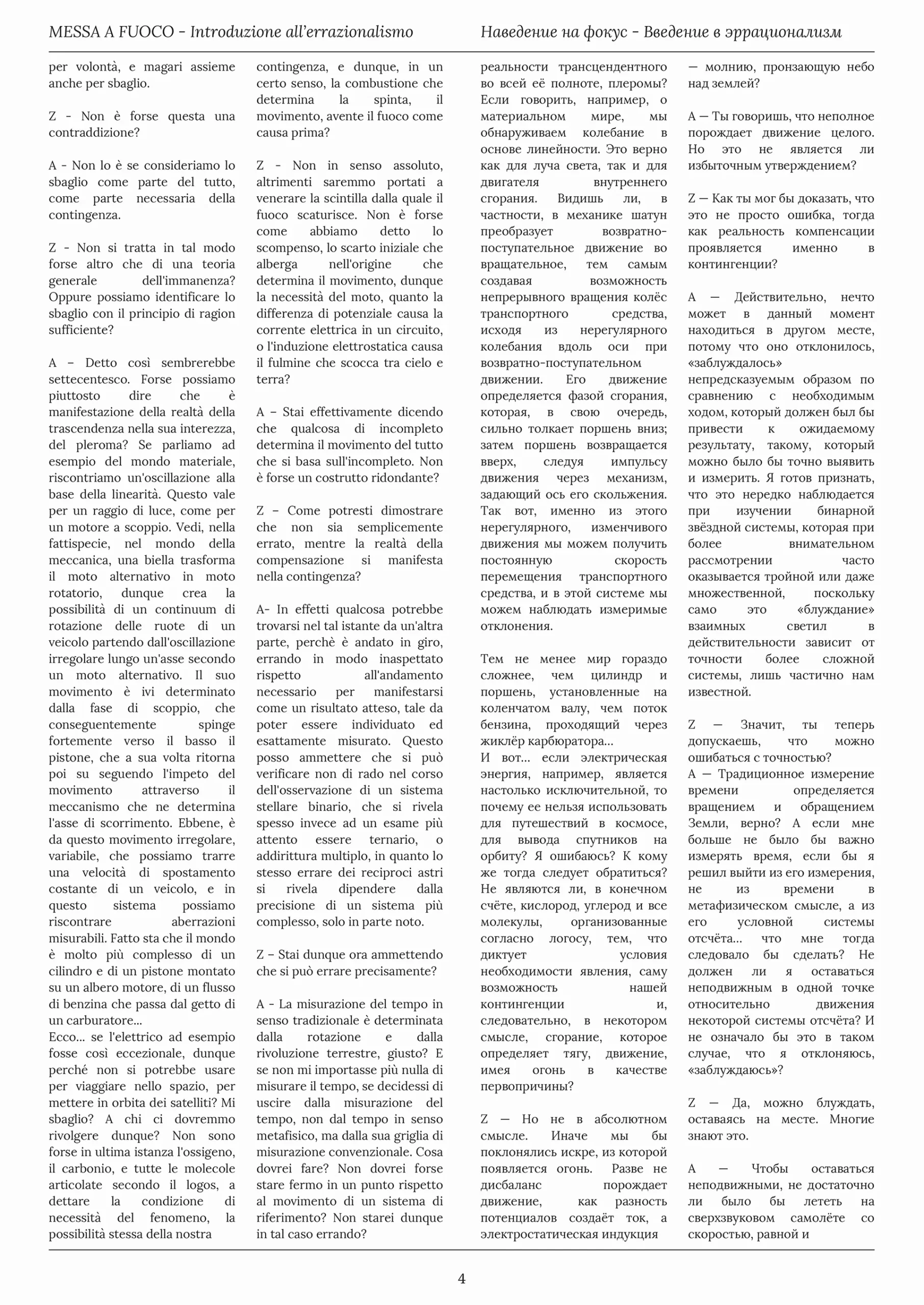 MESSA A FUOCO - Introduzione all’errazionalismo