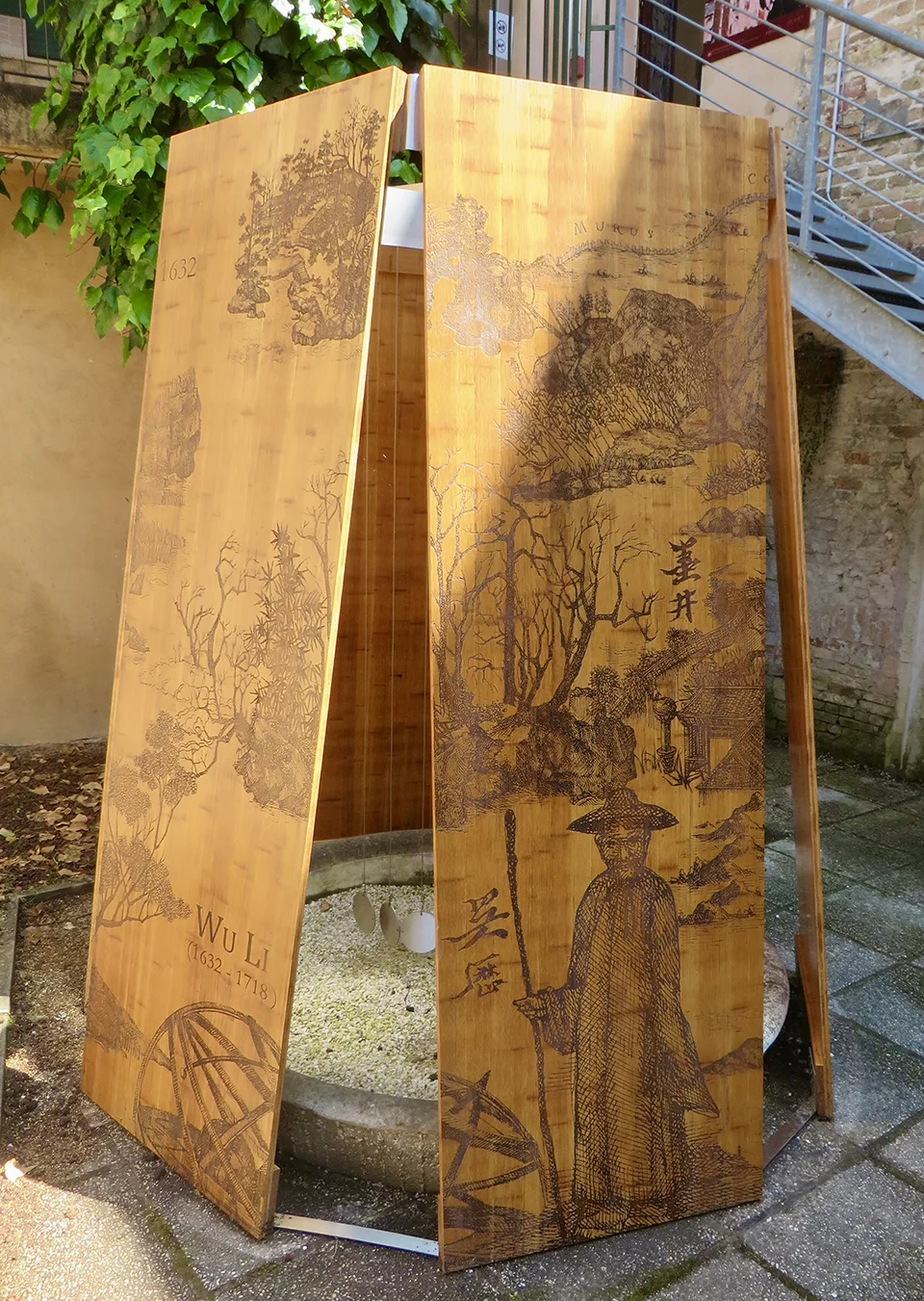 Eric Fok Hoi Seng, Layers of Time 時空的疊層, 2026, Bamboo steel, metal, laser engraving, 210 x 160 x 247 cm, ph Qinggang Xiang